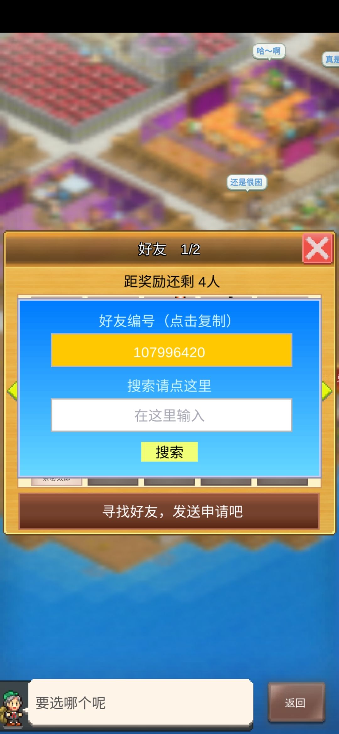 有需要的加好友哈,顺便问下B级魔法帽 2