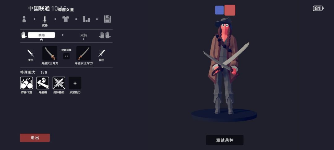 照片上的是你么？ 6
