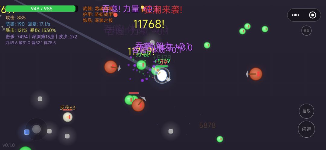 那年我双手插兜 1