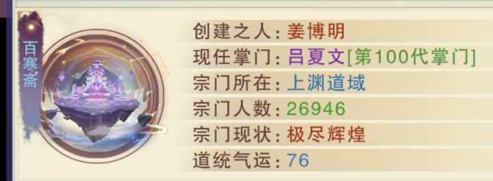 100代了截图