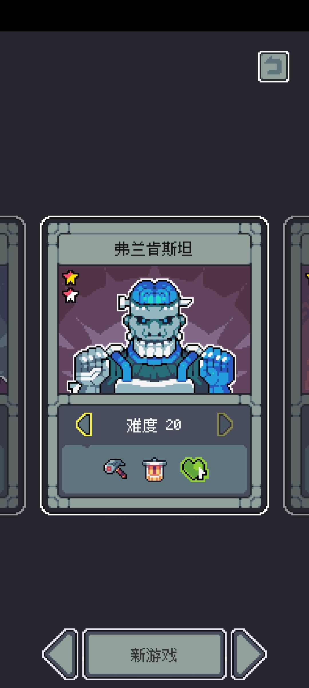 100连胜一个红心,往后又是新的一场轮回 2