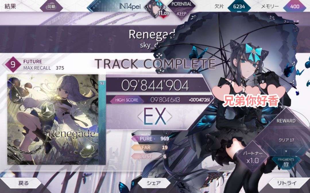 为啥还不11.1😭 1