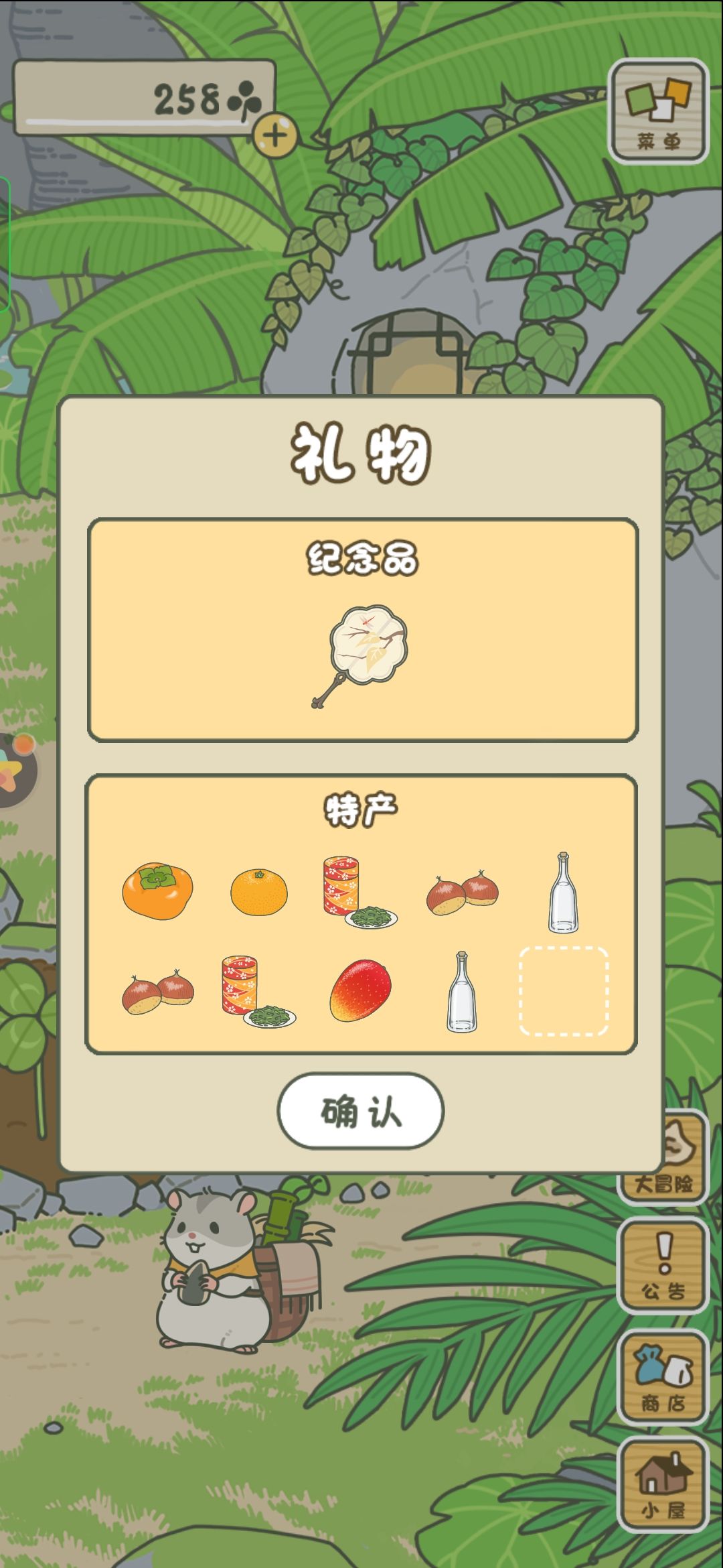 动态图片 9