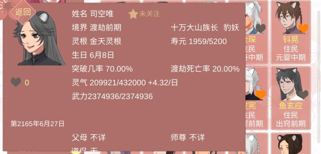 动态图片 4