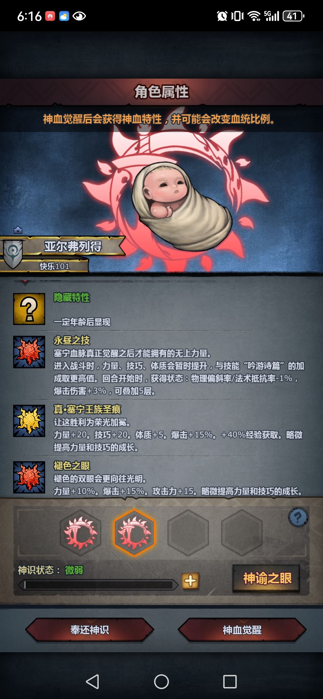 要哪个? 1
