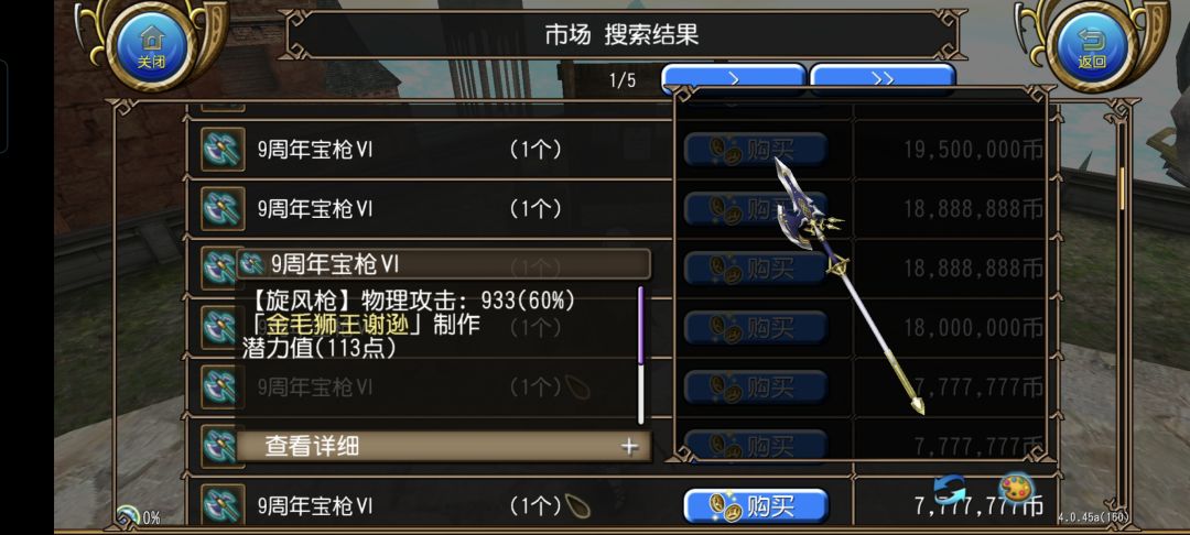 这又是什么高手了? 3