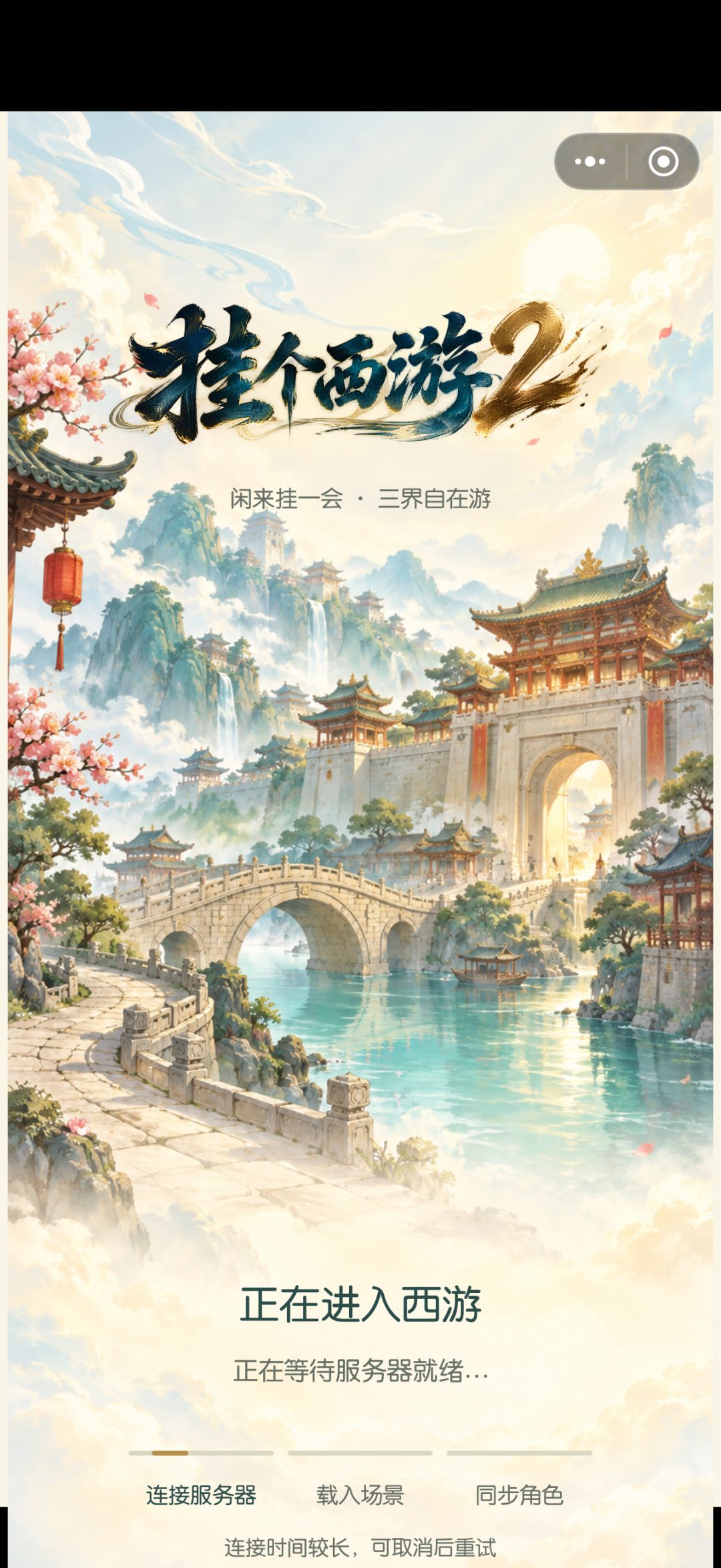 这是怎么回事 1