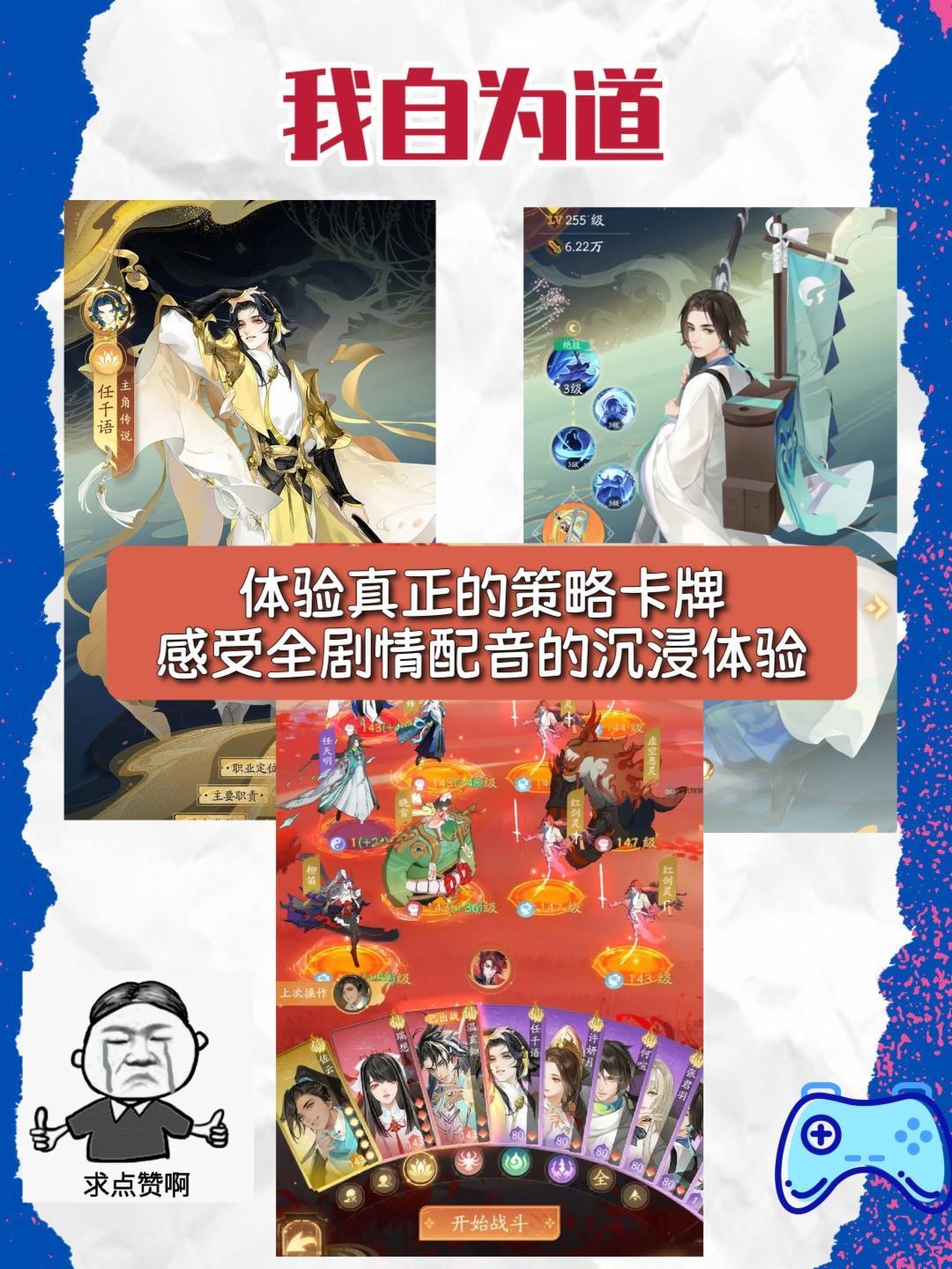 没时间玩游戏?这些放置手游让你随时能玩 4
