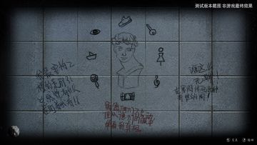 《隐秘的角落》Steam版正式发售倒计时3天！
-------
线索爆料-男厕所的涂鸦 | 的“记录”↓

======
《隐秘的角落》游戏将于1月18日上线Steam正式版。
衷心感谢大家一直以来对我们的关注与支持！
欢迎前往我们的Steam商店页：https://store.steampowered.com/app/2071200/_/ 将游戏添加愿望单或先行体验试玩版内容。