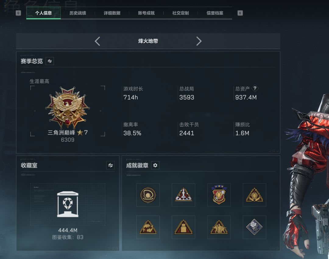 三角洲行动·固排招募,双车老司机,2等1 2