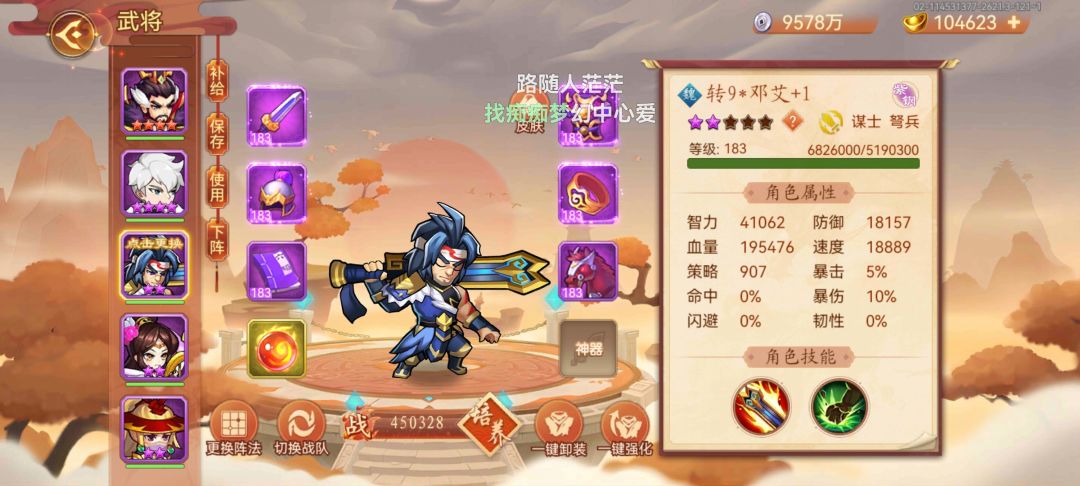 第十七天 3