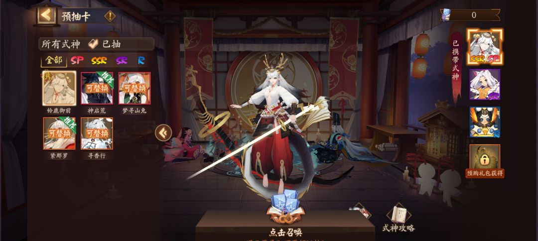 新手求带 2