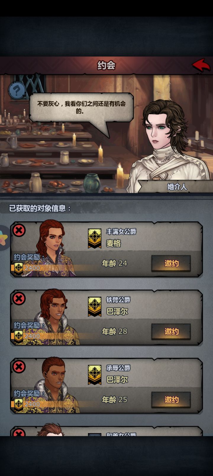 一年出了一堆满血审判，但是牛神反手就出货了，这些审判该怎么办啊[表情_豹哭]截图