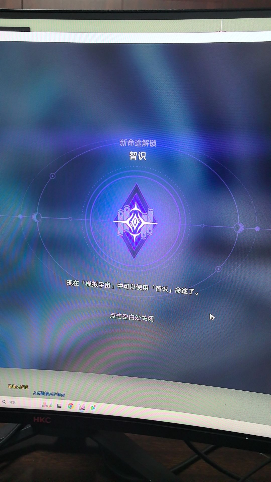 长草了,快进到2.0 3