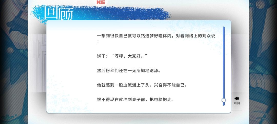 V圈真有这么逆天吗? 1