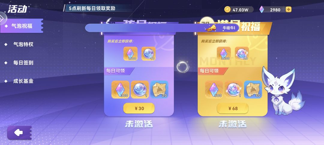 经营店铺小游戏玩了很多,但像这样氪金的 2