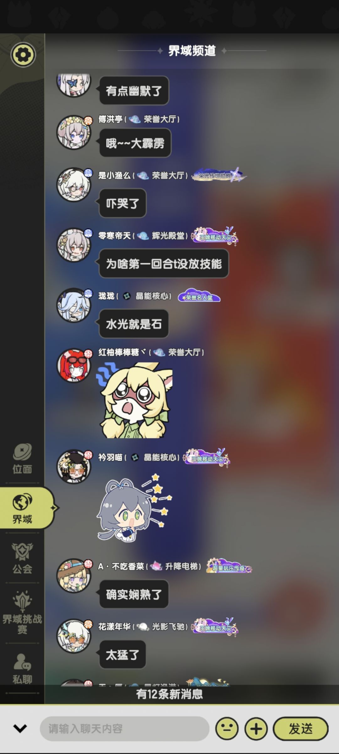 又一次玩水光被嘲笑了 2