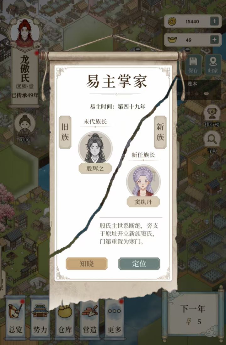 图一的殷辉之的殷家明明还有一个殷氏小孩
图二的胡昕语还有弟弟啊，他弟弟又没有入赘到别家去[表情_石化]
为什么不能自己选择是否允许入赘，有的入赘有的不入赘，好麻烦啊，当家族里面最后一代没有儿子的话，再让女儿招赘不就行了截图