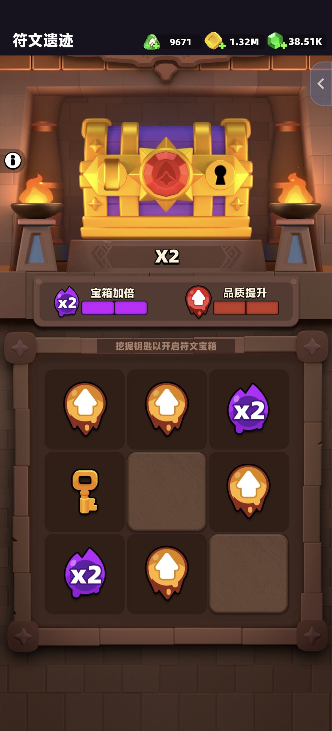 最新最全兑换码 2