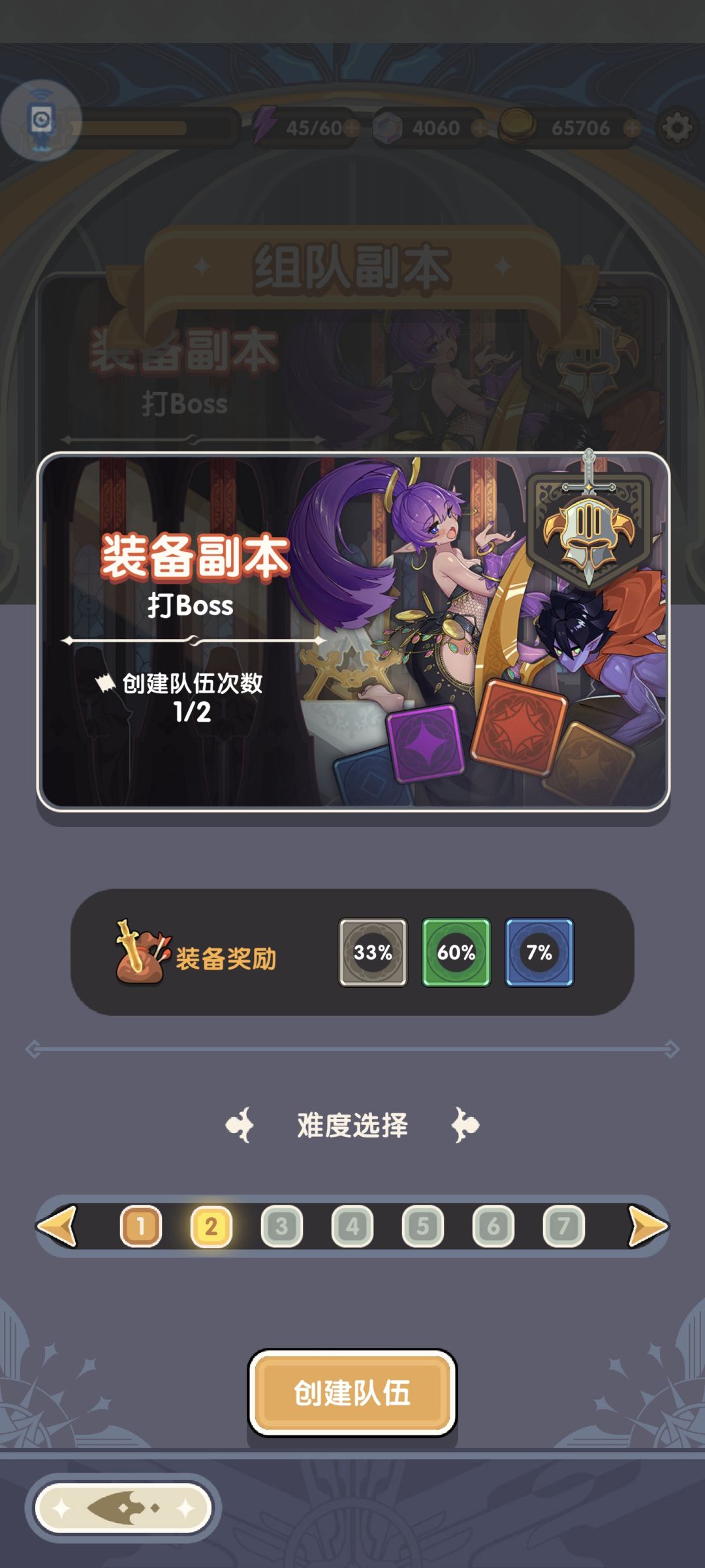 萌新球带带 1