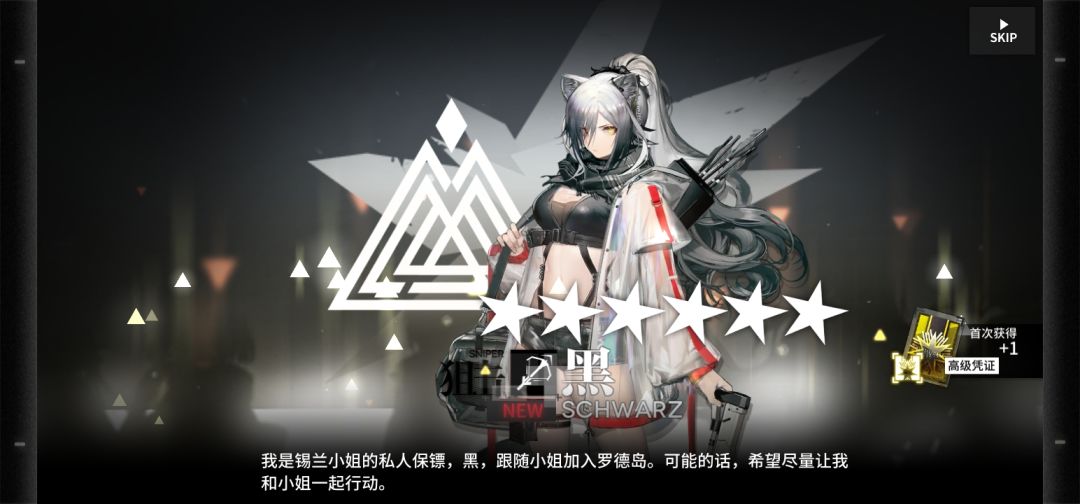 这个好不好 1