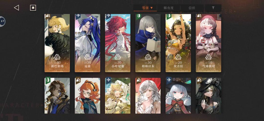 花环还是野树莓? 3
