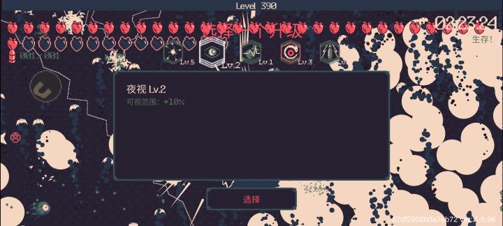 第一次刷出来这个,有知道条件的吗截图