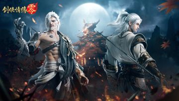 争夺野外首领！《剑侠情缘·零》热血讨伐无忧教