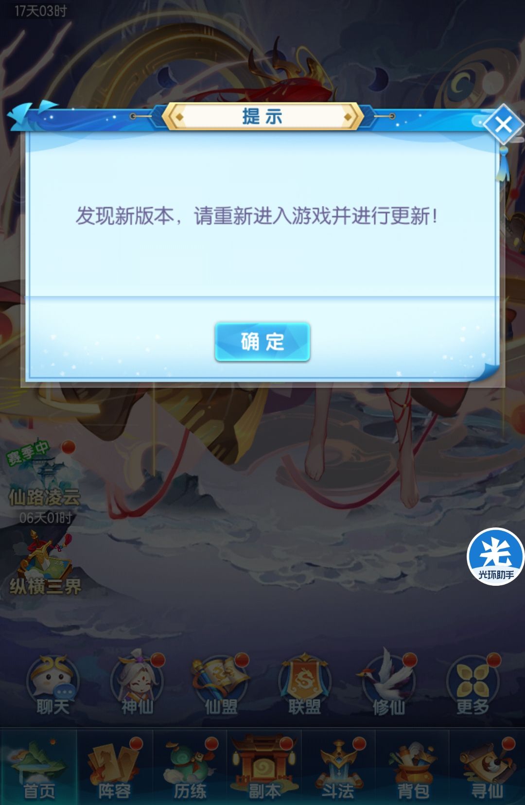 这逼玩意 1