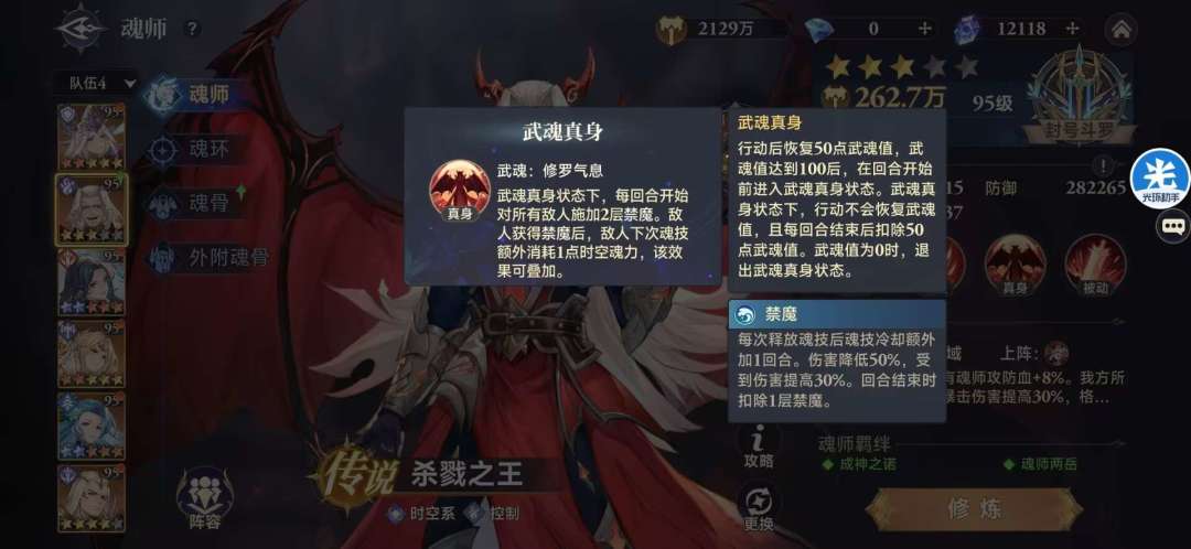 强的离谱 1