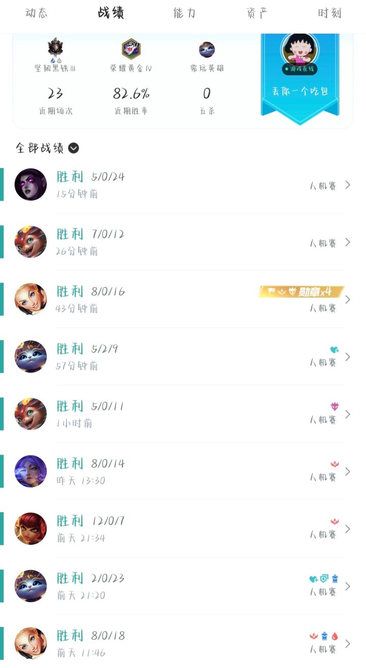 小火龙真嘟好可爱的~截图