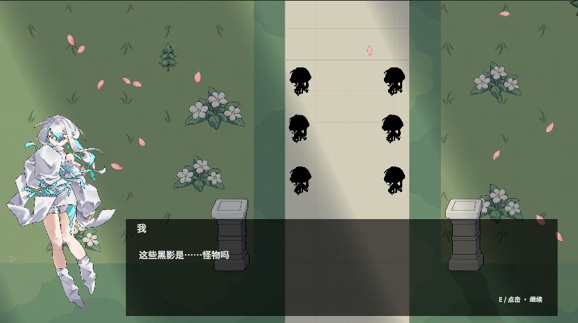 【渐生】聚光灯开发者日志|DAY10-14最终收束X细化*二分 2