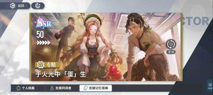 萌新可加。q区截图