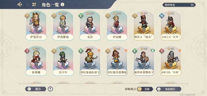 30抽必出抽到个迪奥娜这货咋样？截图