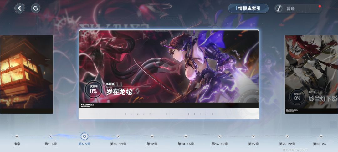 终于… 3