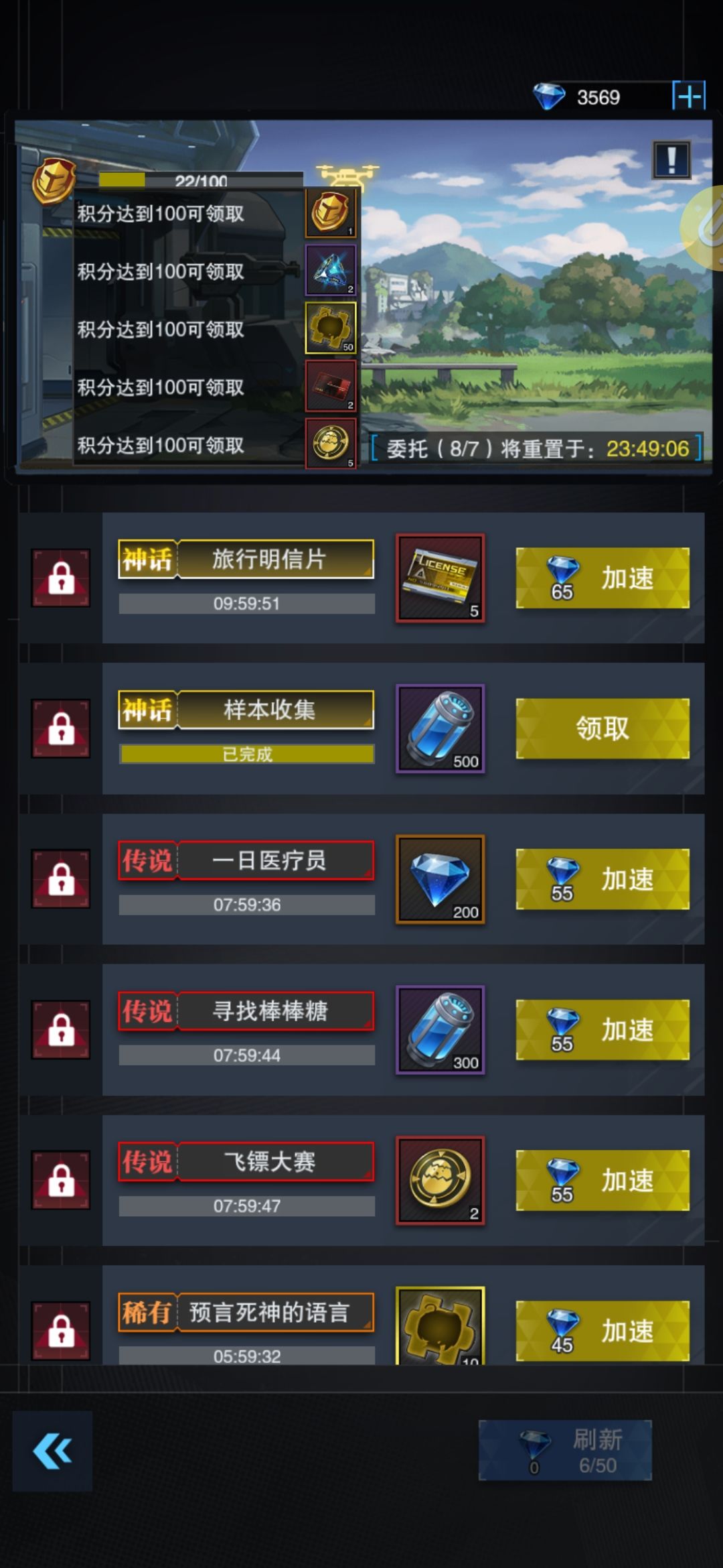 军事委托和委托特权的一些建议 2
