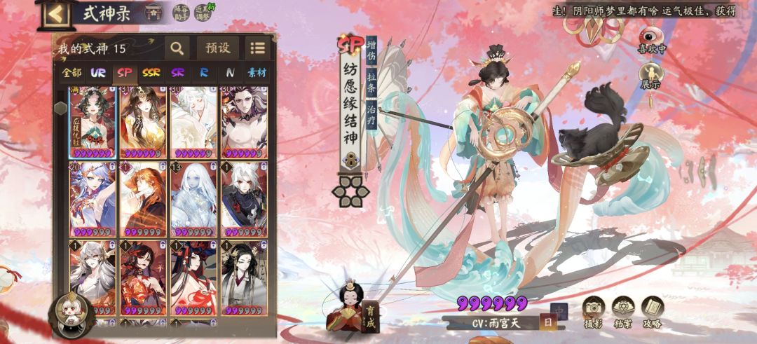 神券怎么选 3