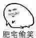 侥幸侥幸 2