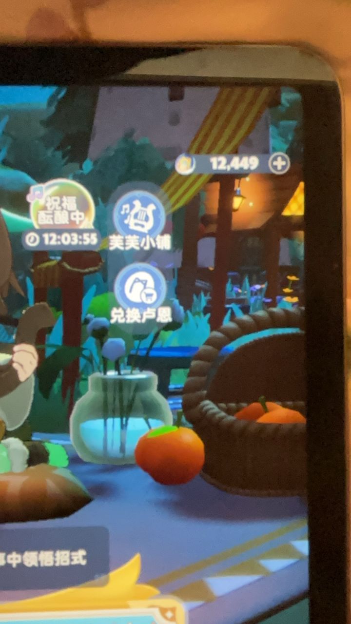 明天几点开纸飞机啊截图