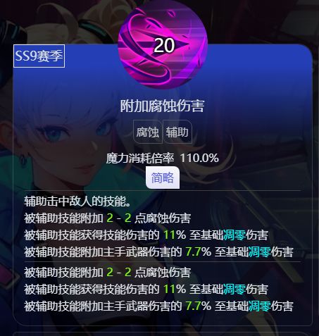 异常伤害请教,求各位大佬指点截图