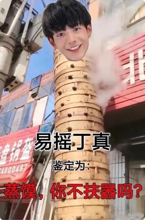 碰到敏感点了属于是 2