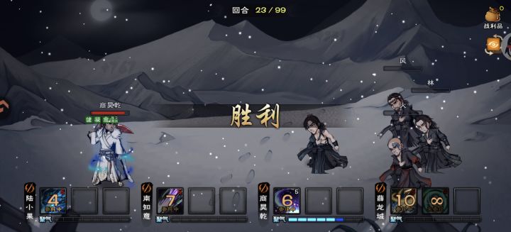 撒花截图