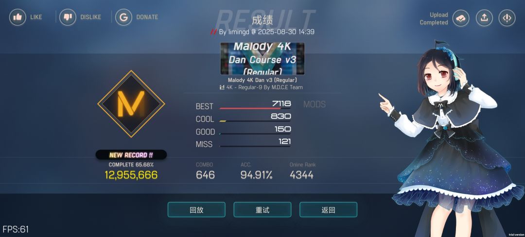 唉叠93.76 还是无法做到吗 1
