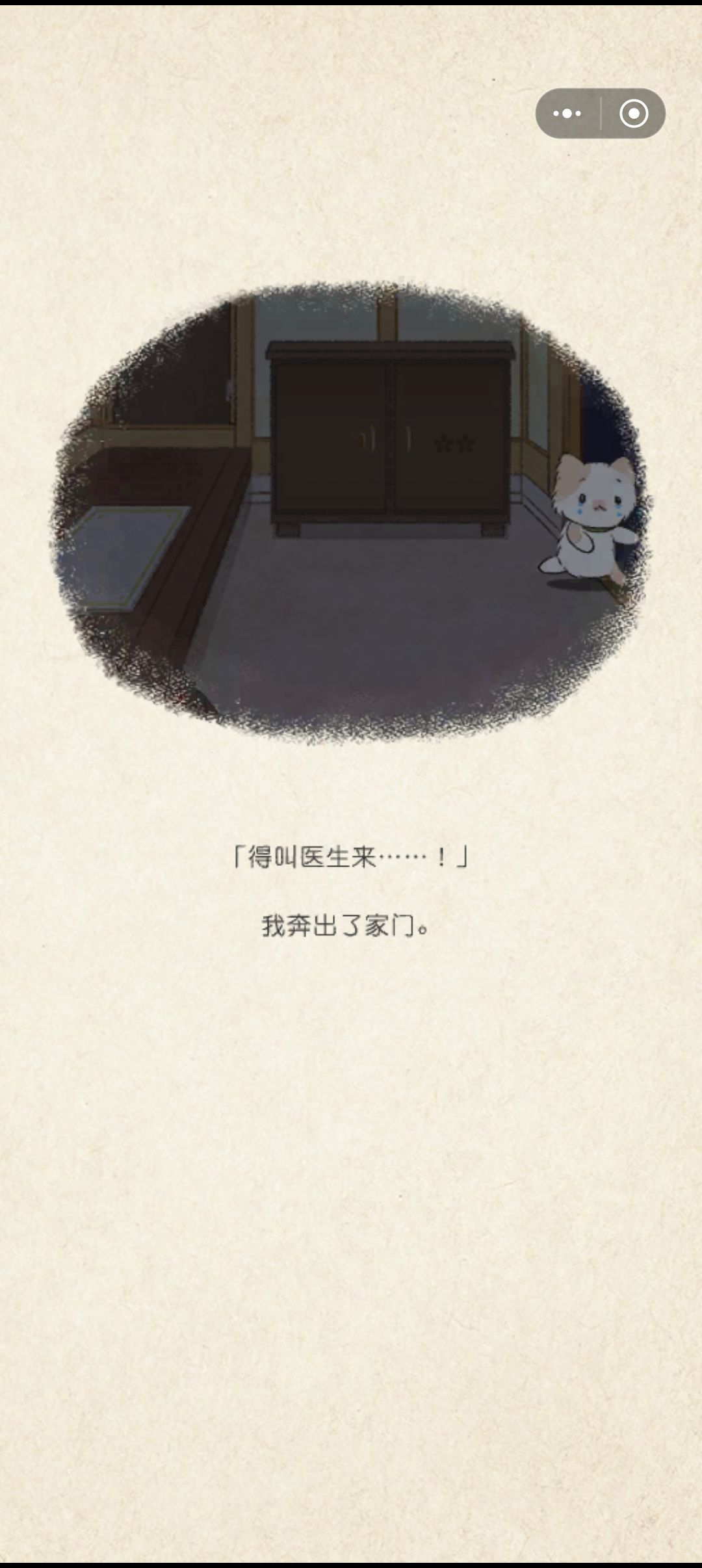 心理委员我不得劲… 1