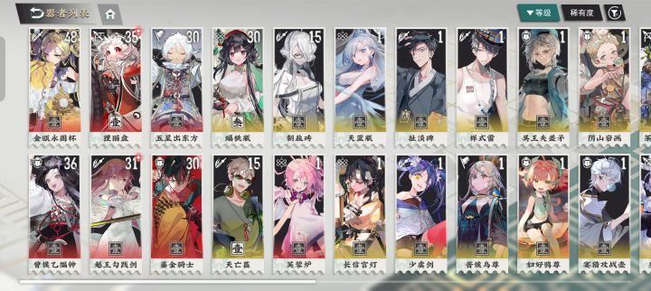 大佬能给个队伍吗截图