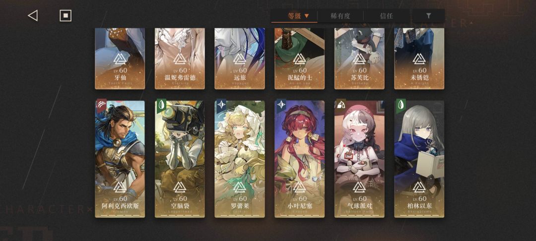 回归号 4
