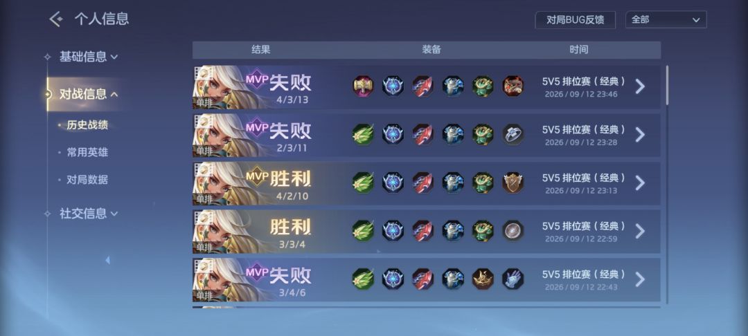 无力啊,我感到深深的无力 1