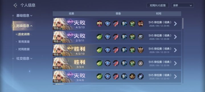 无力啊,我感到深深的无力截图