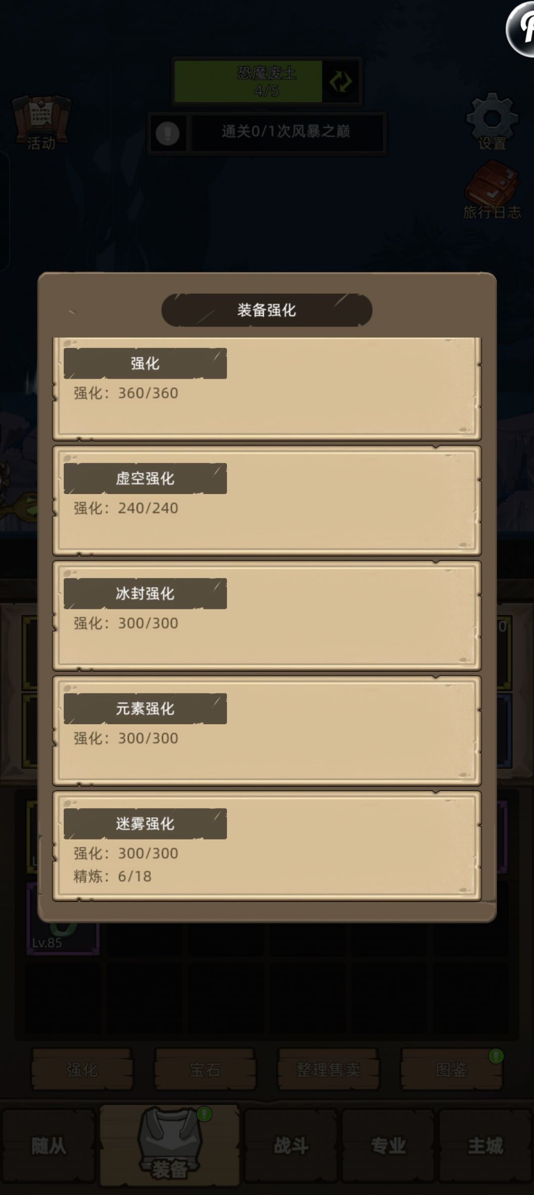 求助 2