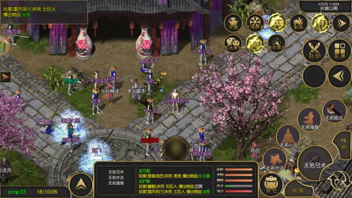 千年高爆版:新鲜玩法等你来挑战!截图
